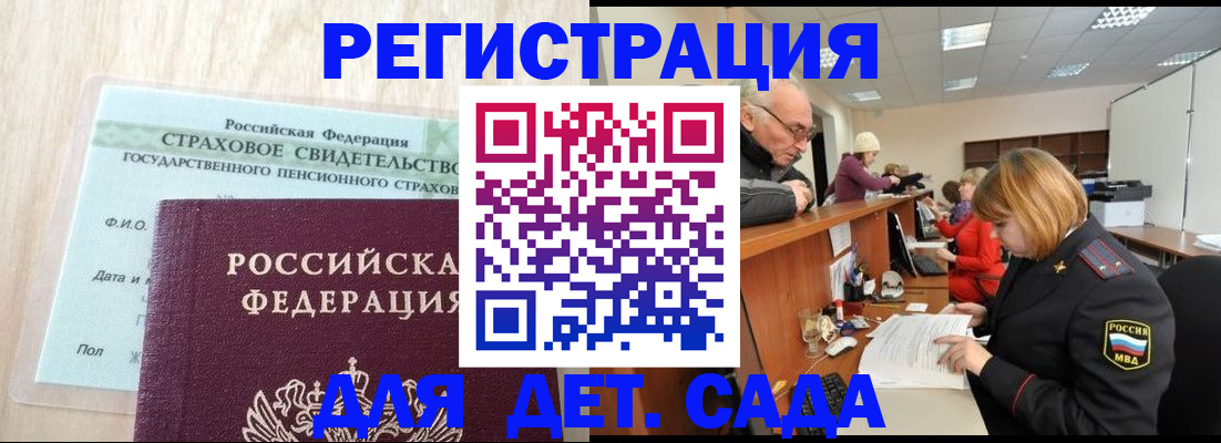 найти адрес прописки в Приозерске