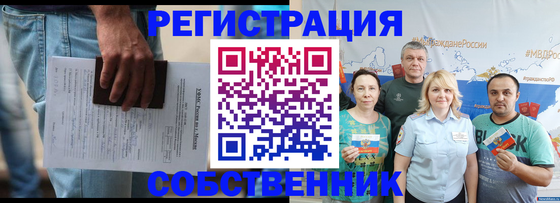 регистрация для дет. сада в Приозерске